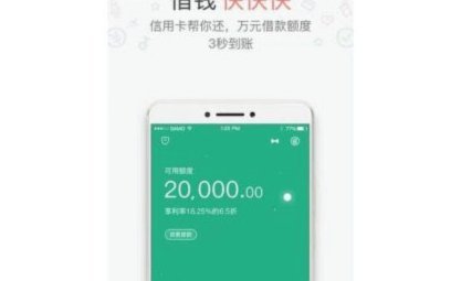 花呗平台电话号码多少号