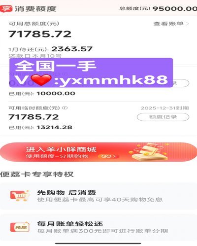 便荔卡包彻底退出平台指南