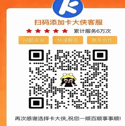 便荔卡包怎么注销账号
