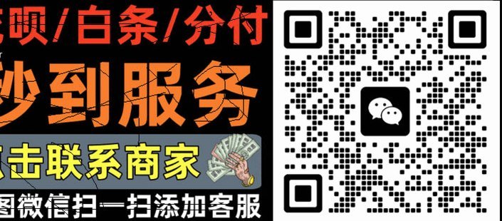 羊小咩额度秒到账秘籍