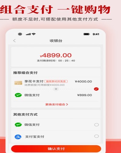 羊小咩平台怎么用