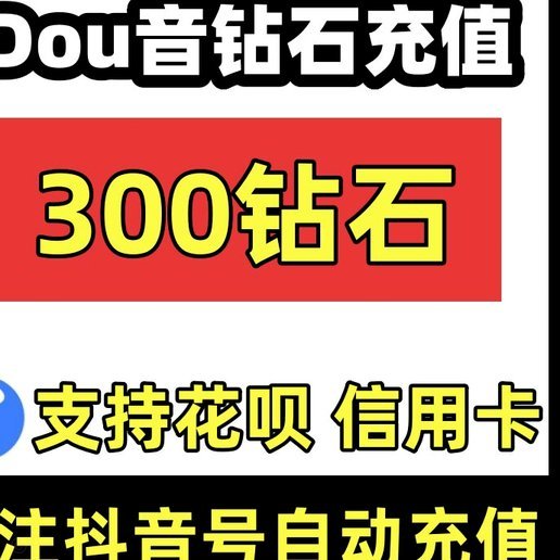 花呗优化攻略