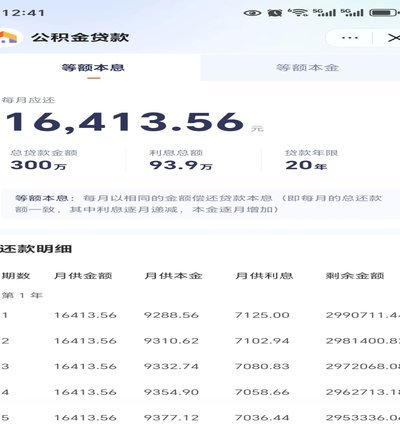 便荔卡包取现额度3万实际能取多少