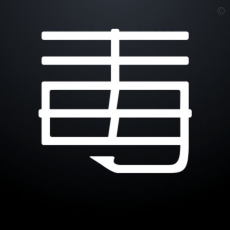 得物app分期付款有利息吗