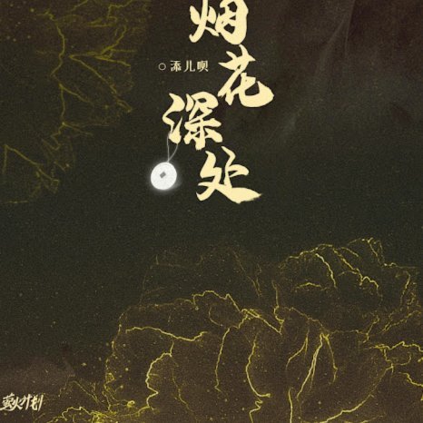 花呗额度拆分：风险与玩法