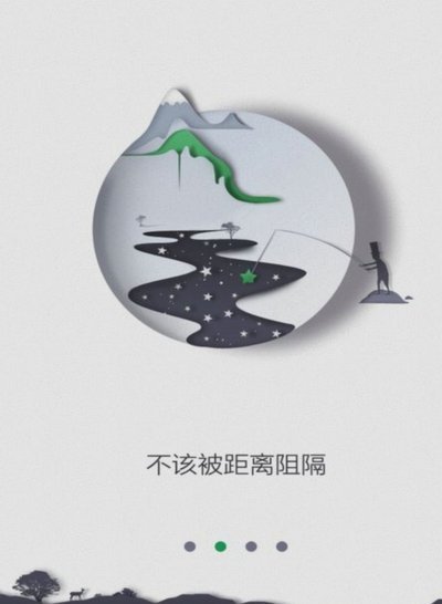 套花呗app有哪些