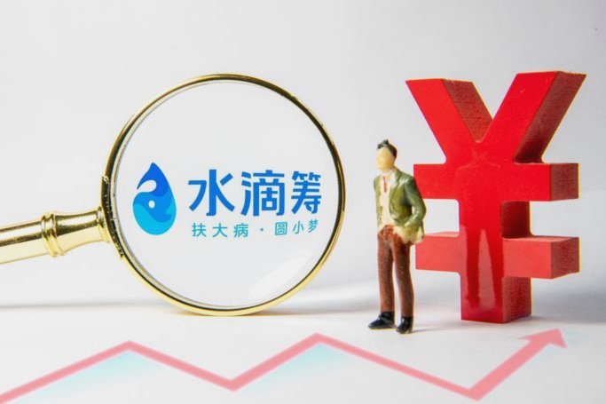 来分期的购物额可以变现吗