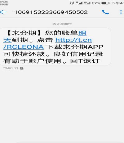 微信分期套现最简单方法