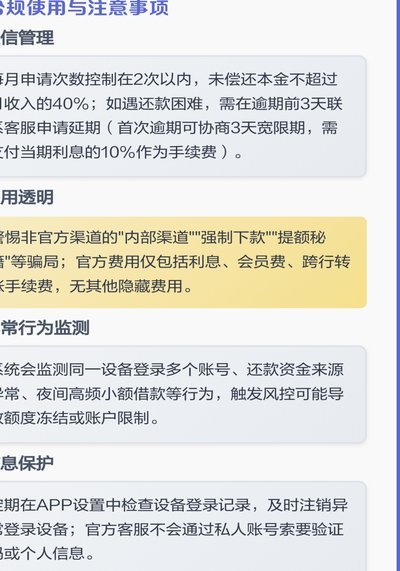 鹿优选的加油额度怎么提现