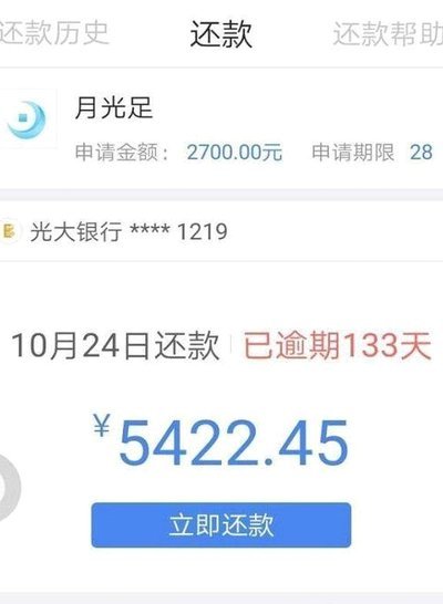 网贷延期1-3年还款是真的吗