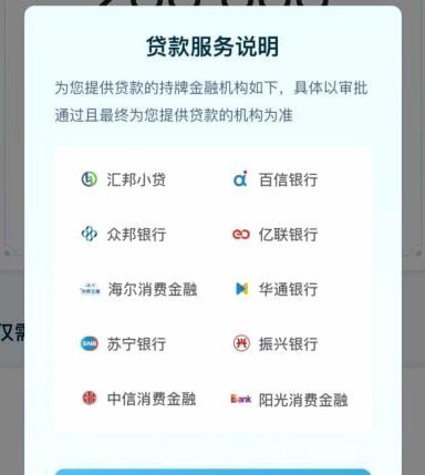 网络借贷正规平台有哪几家