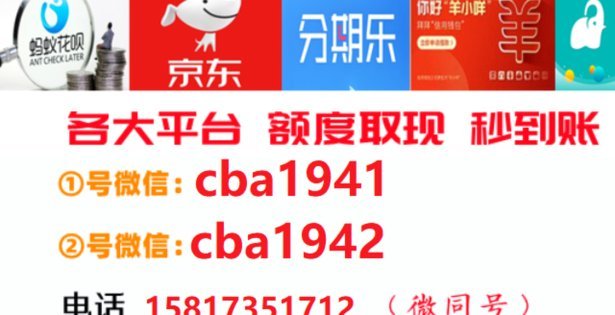 如何聪明利用分期乐额度？