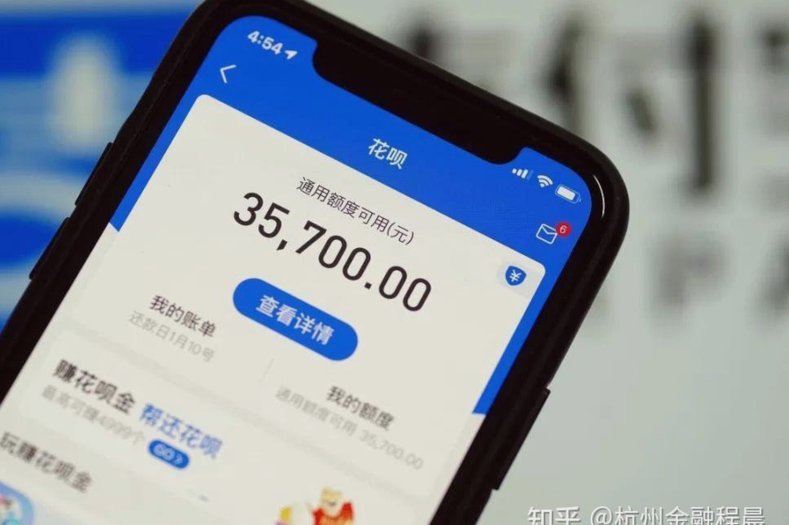 花呗：不止是借款，更是一场消费实验
