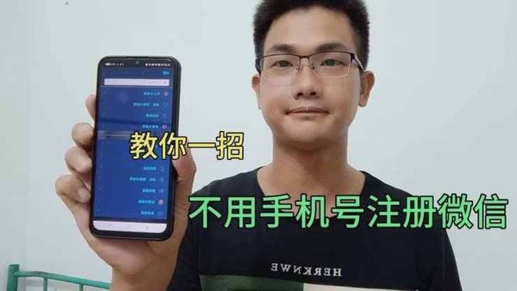 微信分付套现：真相与风险揭秘