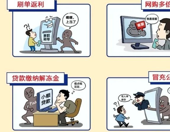 秒花花退款困境：消费者维权难题