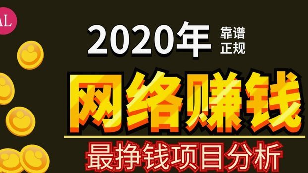 网贷盈利之道：风险定价与数据驱动