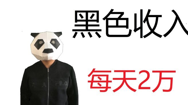 网贷平台如何赚钱