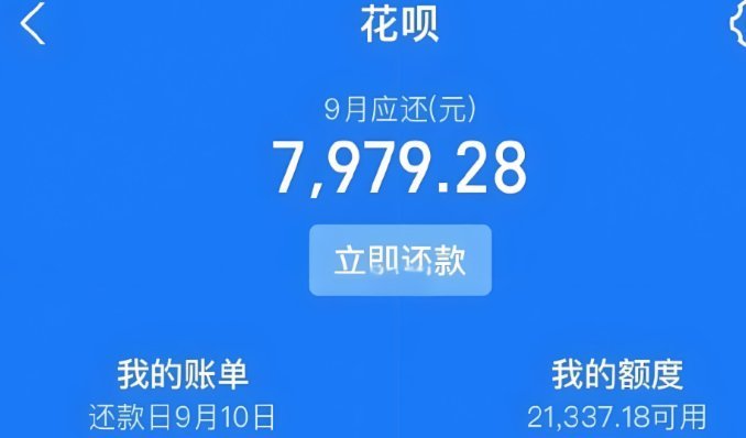 支付宝花呗怎么套出现金到银行卡