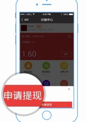 拿去花如何提现秒到