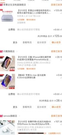 鹿优选会员费怎么退？攻略都在这
