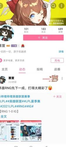 鹿优选怎么退会员费贴吧