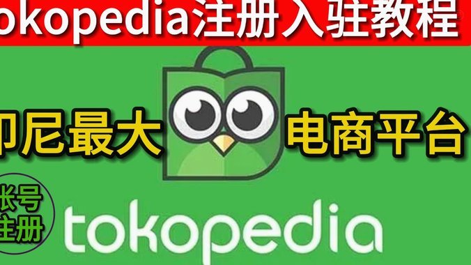 得物平台入驻攻略