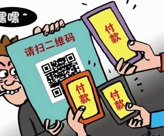 淘宝套现商家真的假的