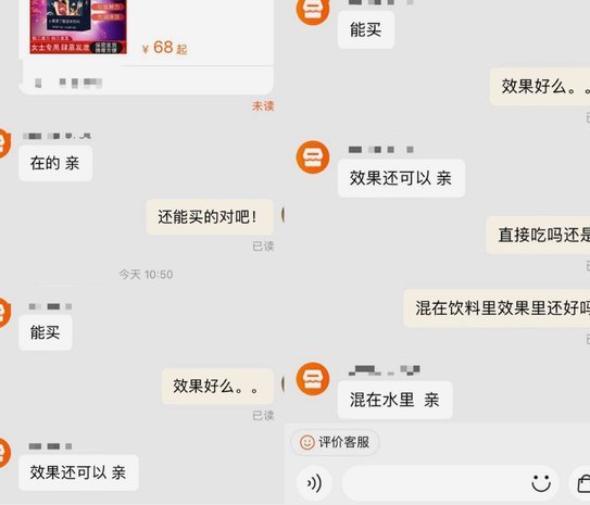淘宝套现商家真的假的
