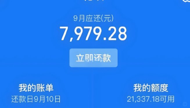 花呗怎么借到钱