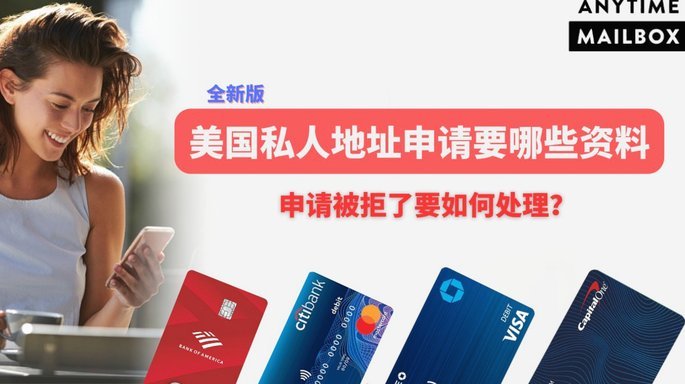 携程拿去花 秒到账哪家银行