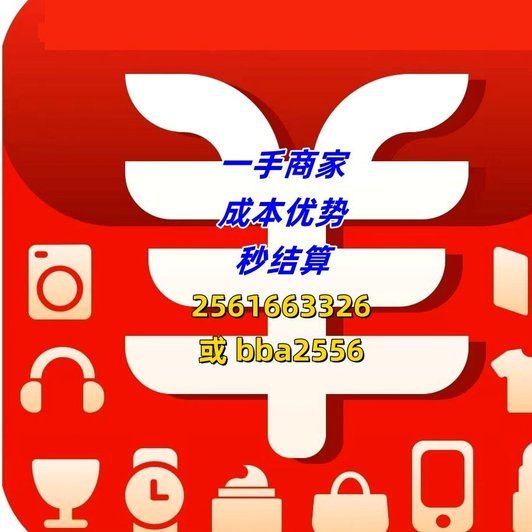 羊小咩如何提现