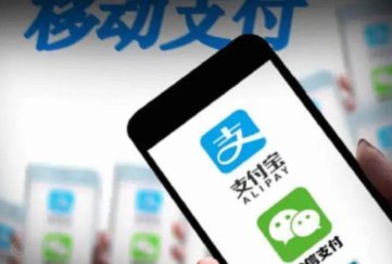 什么平台可以用分付