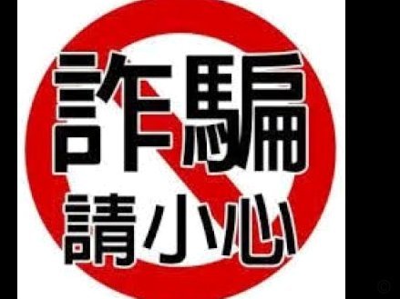 美团月付陷阱？用户遭套路取现