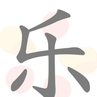 分期乐利息深度解析：用户必须掌握的年化利率与费用