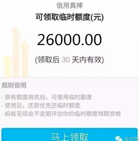得物额度套现风险及平台规则解析