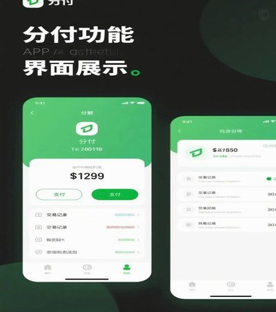 得物额度取现 平台在哪里 套现啊安全吗