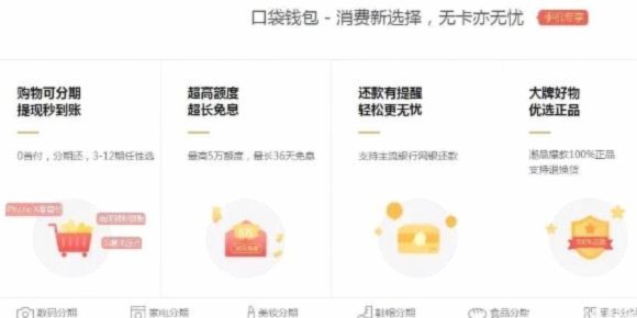 鹿优选额度提现能查明