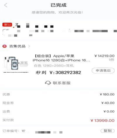 羊小咩享花卡如何变现