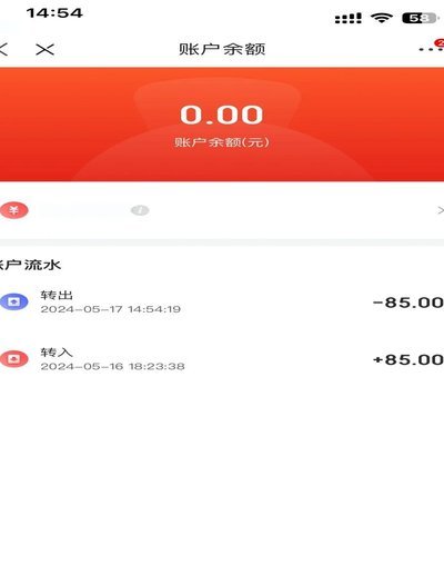 2021京东白条如何提现