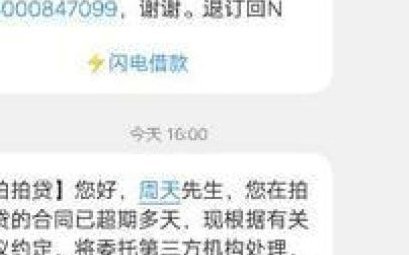 拍拍贷在微信哪里