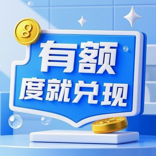 美团可用额度怎么提现到银行卡？避坑指南