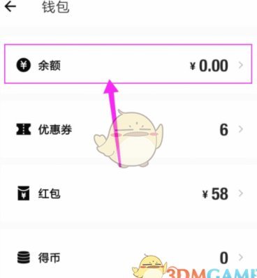 得物提现卡顿：别怪系统bug