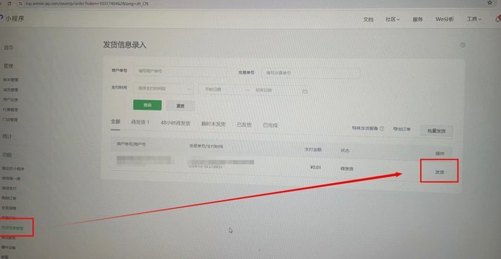 得物余额提现不出来