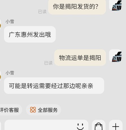 羊小咩自营发货地揭秘：动态调配与冷链网络