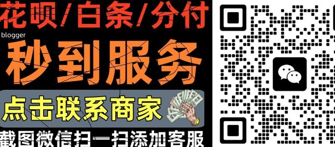 白条提现：别把消费当钱