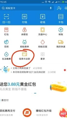 便荔卡包提现遇到问题怎么办？