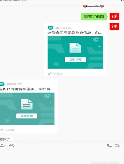 便荔卡包怎么提现失败了