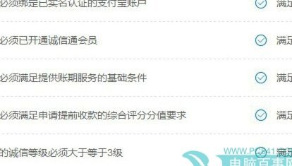 诚e赊额度如何提现？深度解析信用背后的变现机制