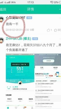 诚e赊额度怎么提现
