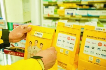 一次看懂美团买药的收费逻辑与价格构成